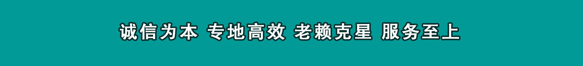 湘东追账公司