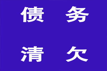 起诉追讨欠款所需费用及起诉条件